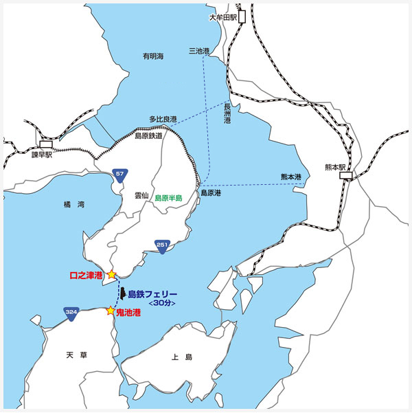 航路 乗り場案内 フェリー 島原鉄道